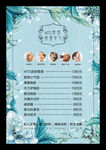 纹绣美容价目表