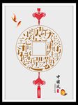 中国结