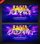 厨艺比拼