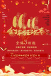 双十一