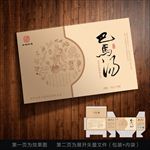药品包装