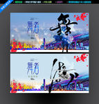 舞蹈
