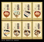 蟹黄包