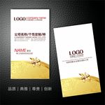 欧式名片