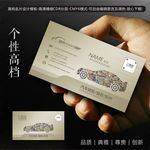 汽车名片