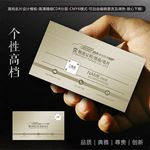货运名片
