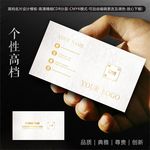 白色名片