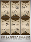 酿酒工艺