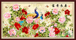 花开富贵