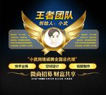 手机微信朋友圈相册封面QQ名片