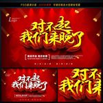 开业