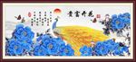 花开富贵图