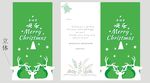 圣诞快乐海报 圣诞贺卡