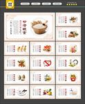 食堂文化
