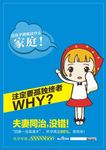 不孕不育广告