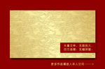中国传统纹样 祥云纹