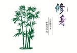 修身异形
