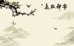 中式宁静致远梅花山水电视背景墙