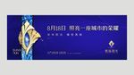 高端地产别墅户外围墙品质