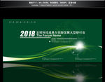 广告牌