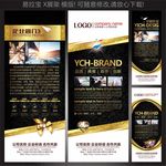 酒店X展架