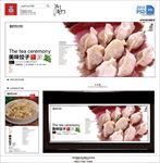 饺子