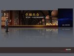 高端地产别墅提案围墙意境精品