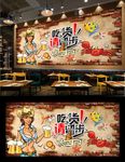 海鲜背景墙