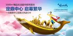 商业地产