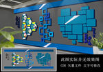 企业文化墙