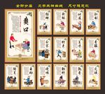 烧烤