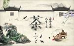 茶文化装饰画