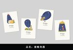 本子封面