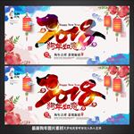 狗年
