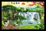 迎客松