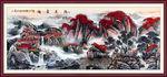 山水风景