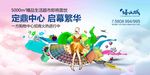 商业地产