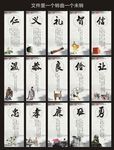 传统文化