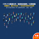 手绘欢聚跳跃街舞广场舞矢量图
