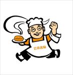卡通厨师