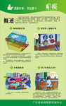 消除疟疾全民参与