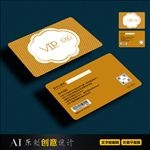 vip 创意Q版卡片 会员卡