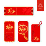 新年吊旗