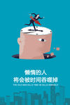 企业文化精神励志挂画