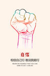 企业文化展板突破简约时尚自信