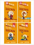 微信系列稿