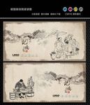 老北京