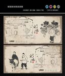 中国民俗