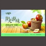 苹果