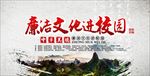 文化宣传-海报